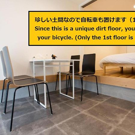 スポルト東京 Apartment Tokyo Exterior photo