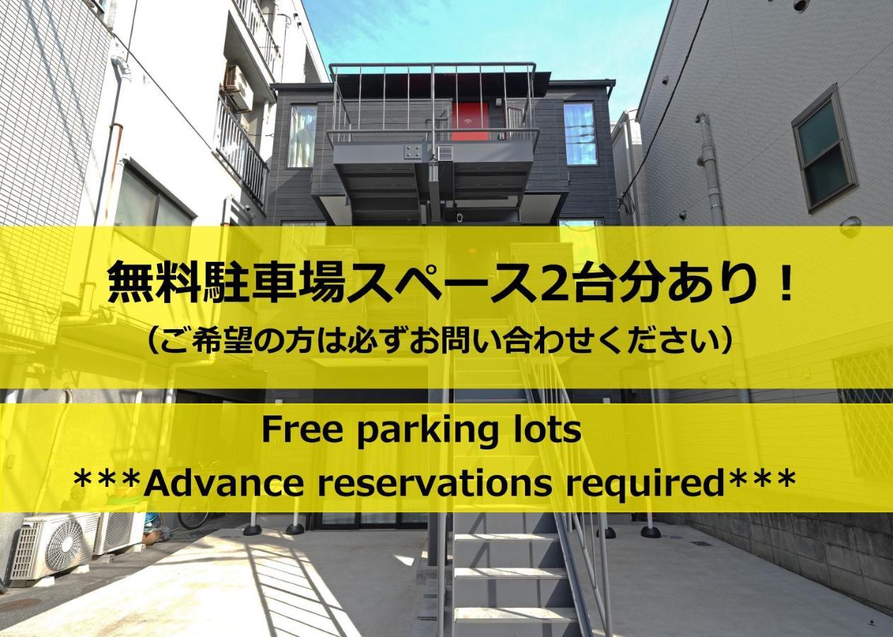 スポルト東京 Apartment Tokyo Exterior photo