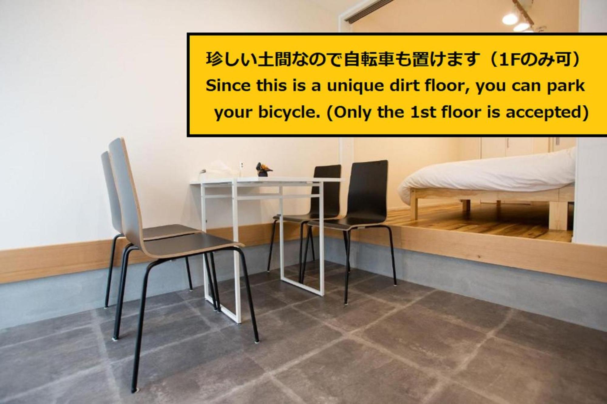 スポルト東京 Apartment Tokyo Exterior photo